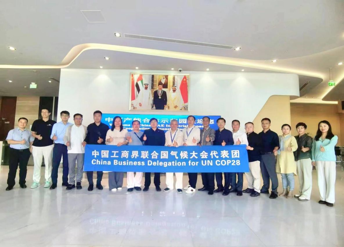 Demonstratiezone voor samenwerking op het gebied van industriële capaciteit tussen China en de VAE