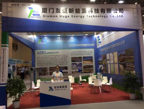 Enorme energie werd uitgenodigd om China Xiamen International Green Innovation and New Energy Industry Expo bij te wonen