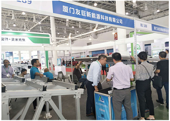 haixi internationale nieuwe energie-industrie expo